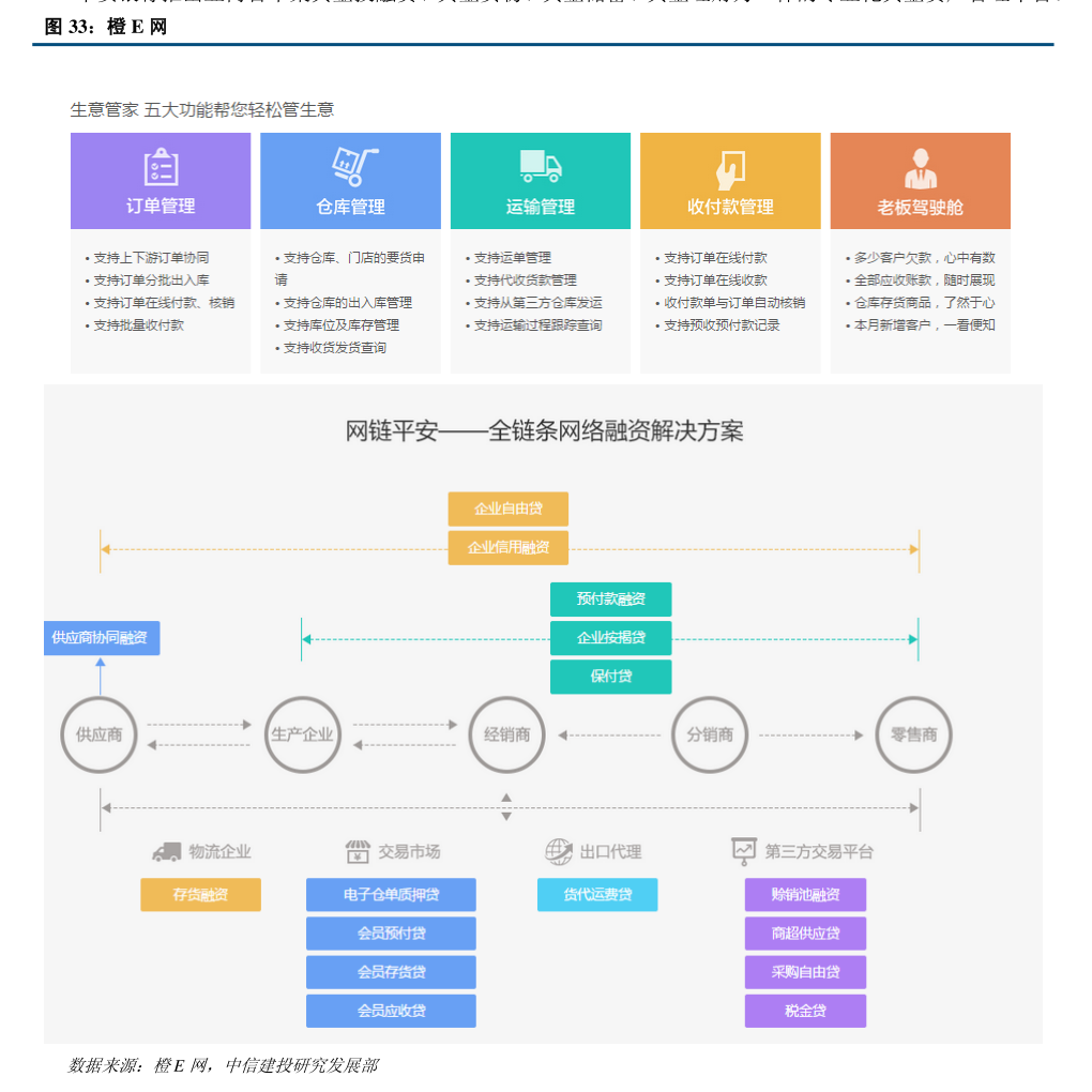 南凌科技對外投資管理制度（2025年7月）解析與實施綱要