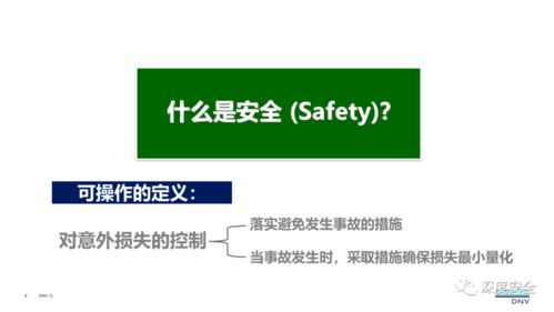 對外投資中的現(xiàn)代安全管理 策略、挑戰(zhàn)與風險管理框架